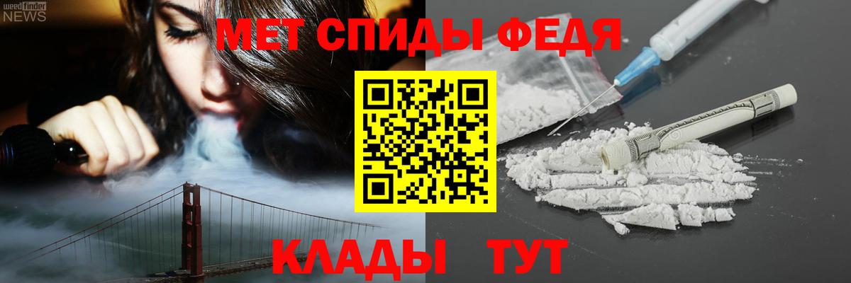 АМФ 97% Арзамас