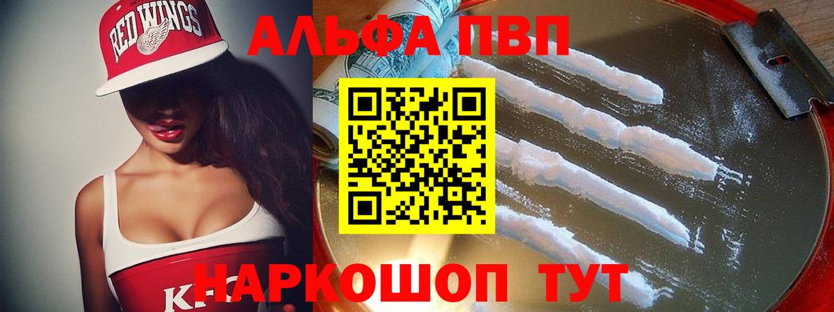 APVP СК Арзамас