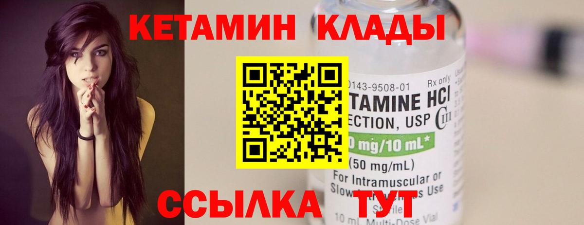 Арзамас  сайты даркнета клад  Вход с VPN  КЕТАМИН ketamine 