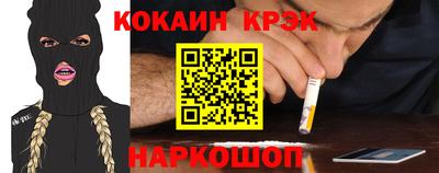 spice Заводоуковск