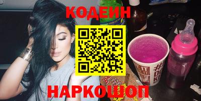 бутират Заволжье
