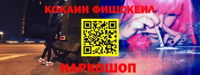 spice Заводоуковск