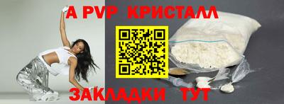 бутират Заволжье