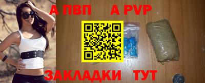 spice Заводоуковск