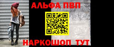 spice Заводоуковск