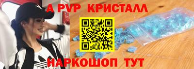 бутират Заволжье