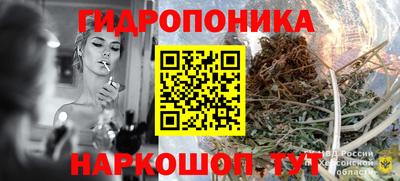 бутират Заволжье