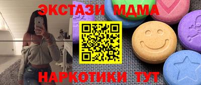 ГАЛЛЮЦИНОГЕННЫЕ ГРИБЫ Жуковский