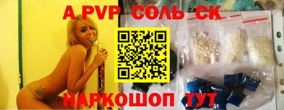 бутират Заволжье