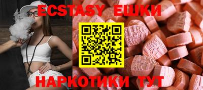 ГАЛЛЮЦИНОГЕННЫЕ ГРИБЫ Жуковский