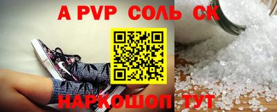 spice Заводоуковск