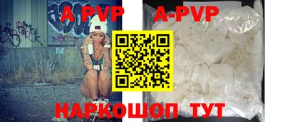 бутират Заволжье