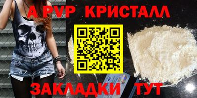 spice Заводоуковск