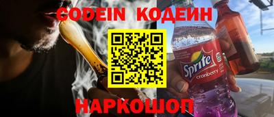 бутират Заволжье