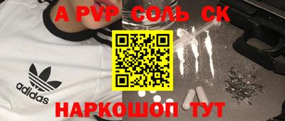 spice Заводоуковск