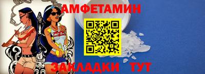 spice Заводоуковск