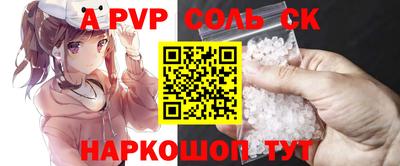 spice Заводоуковск