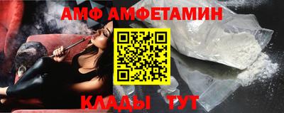 spice Заводоуковск