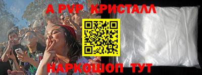 ГАЛЛЮЦИНОГЕННЫЕ ГРИБЫ Жуковский