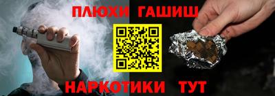 ГАЛЛЮЦИНОГЕННЫЕ ГРИБЫ Жуковский
