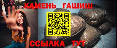ГАЛЛЮЦИНОГЕННЫЕ ГРИБЫ Жуковский