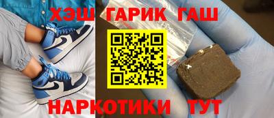 ГАЛЛЮЦИНОГЕННЫЕ ГРИБЫ Жуковский