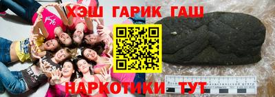 бутират Заволжье