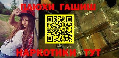 ГАЛЛЮЦИНОГЕННЫЕ ГРИБЫ Жуковский