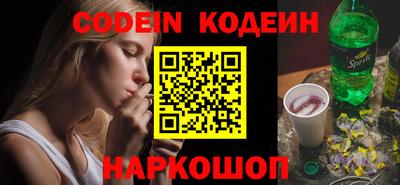 spice Заводоуковск