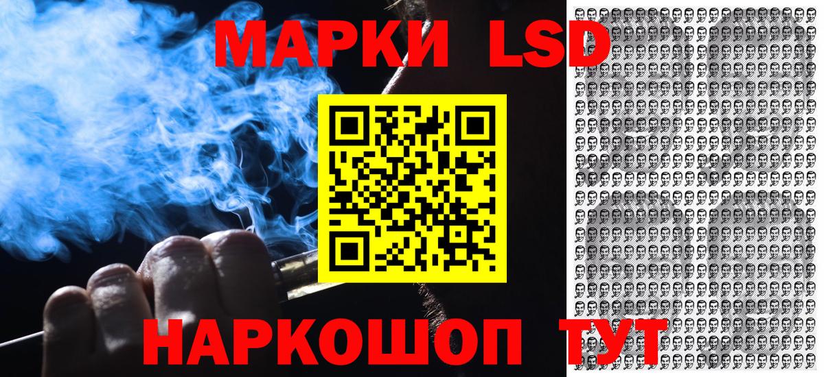 Наркотические марки 1,8мг  Наркотические марки 1,8мг  Арзамас  Марки 25I-NBOMe  Вход с VPN 