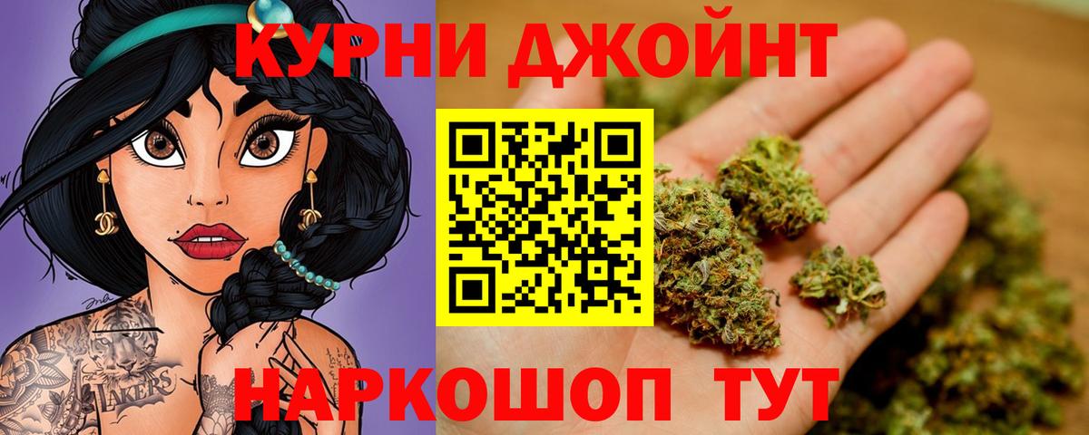 МАРИХУАНА Ganja  Шишки марихуана гибрид  Арзамас  Шишки марихуана планчик  Шишки марихуана Amnesia  Вход с VPN 